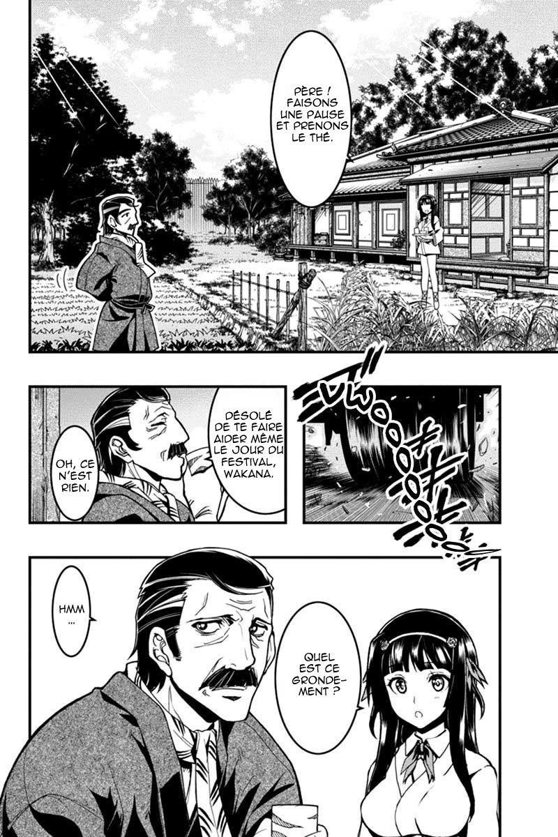 Aka Akatoretachi No Monogatari: Chapter 8 - Page 1